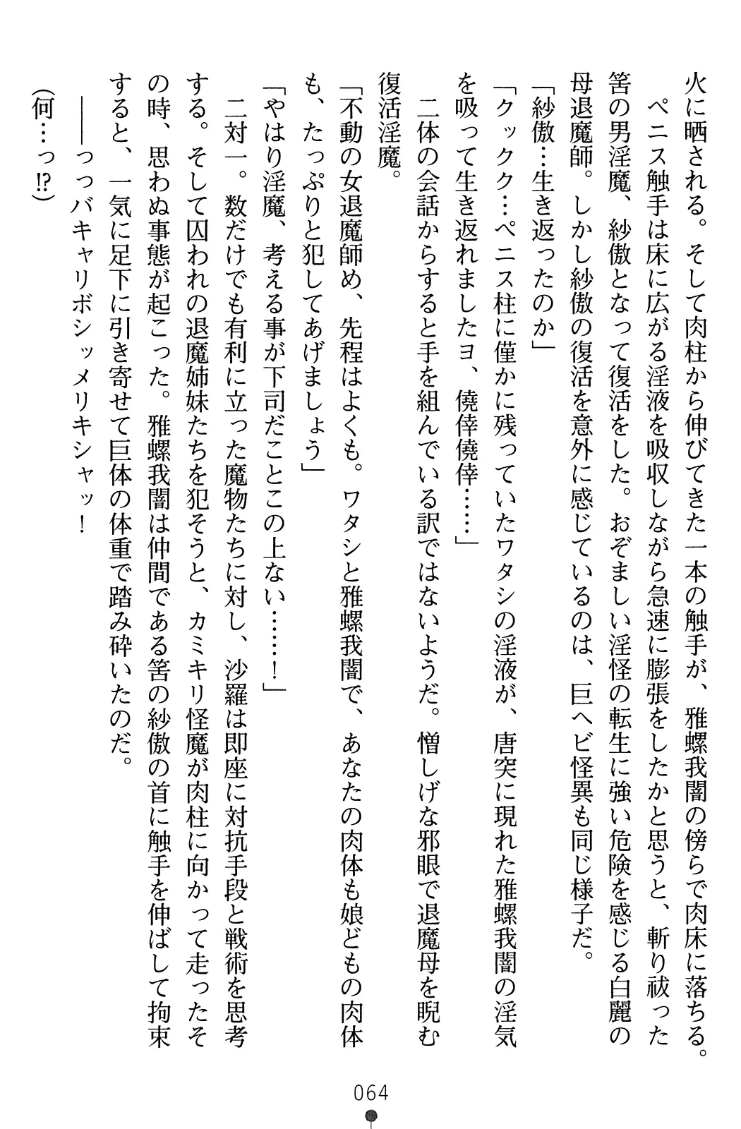 웹툰 이미지 80