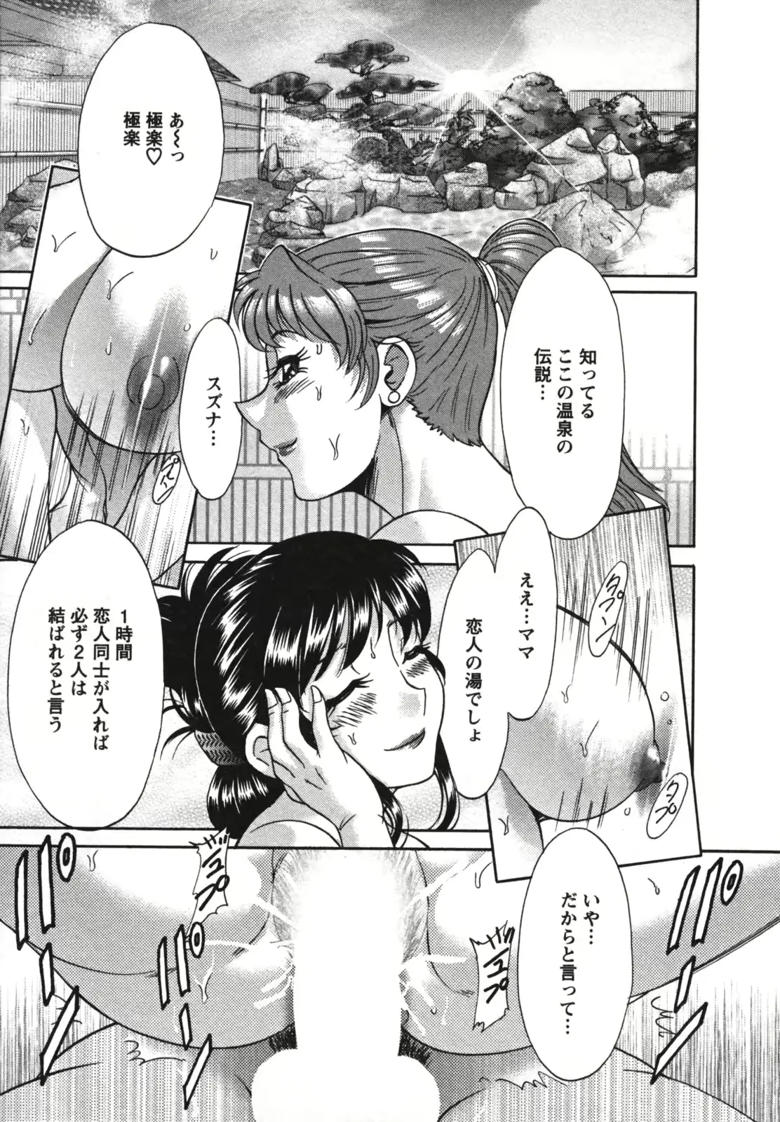 웹툰 이미지 132