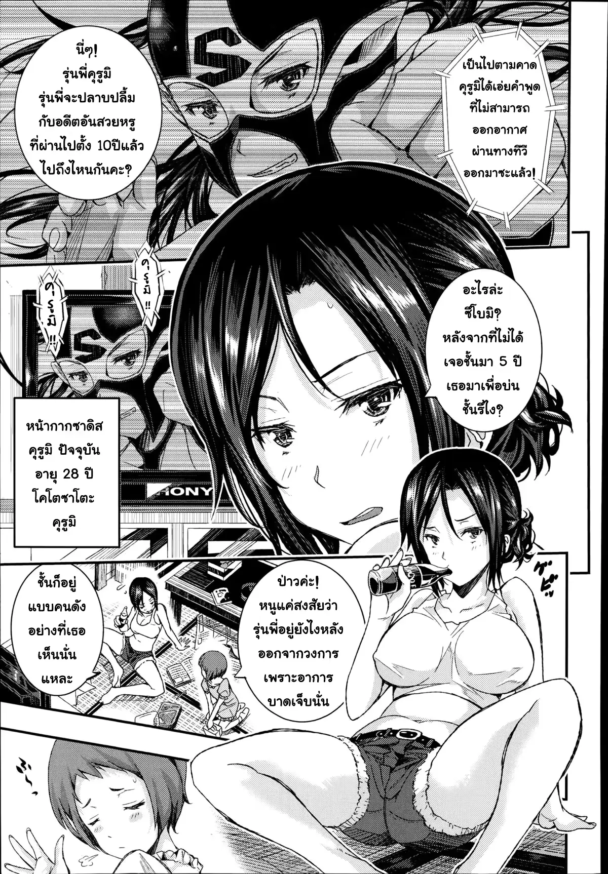 웹툰 이미지 2