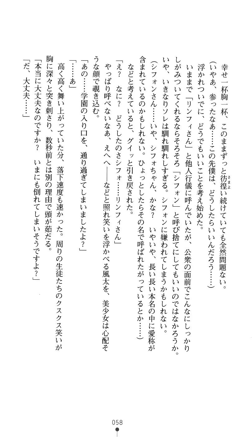 웹툰 이미지 72