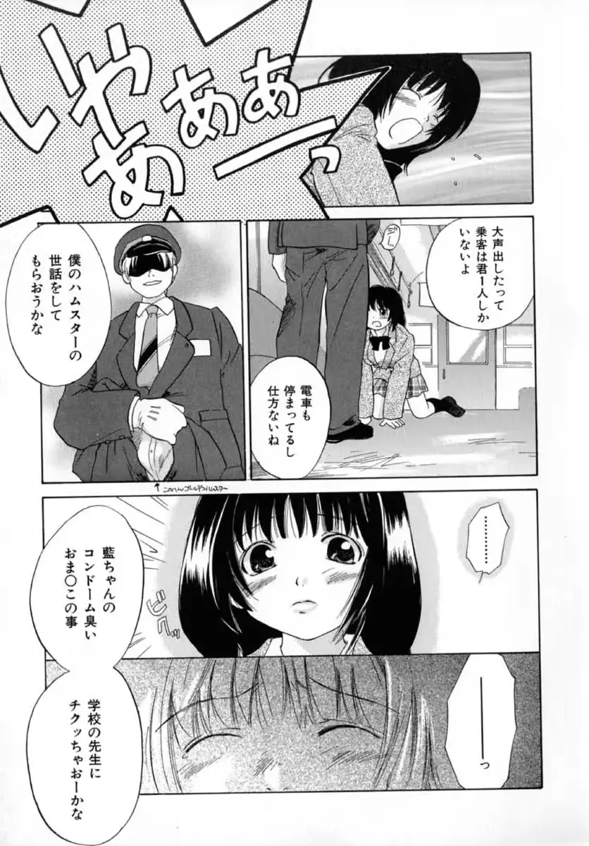 웹툰 이미지 144
