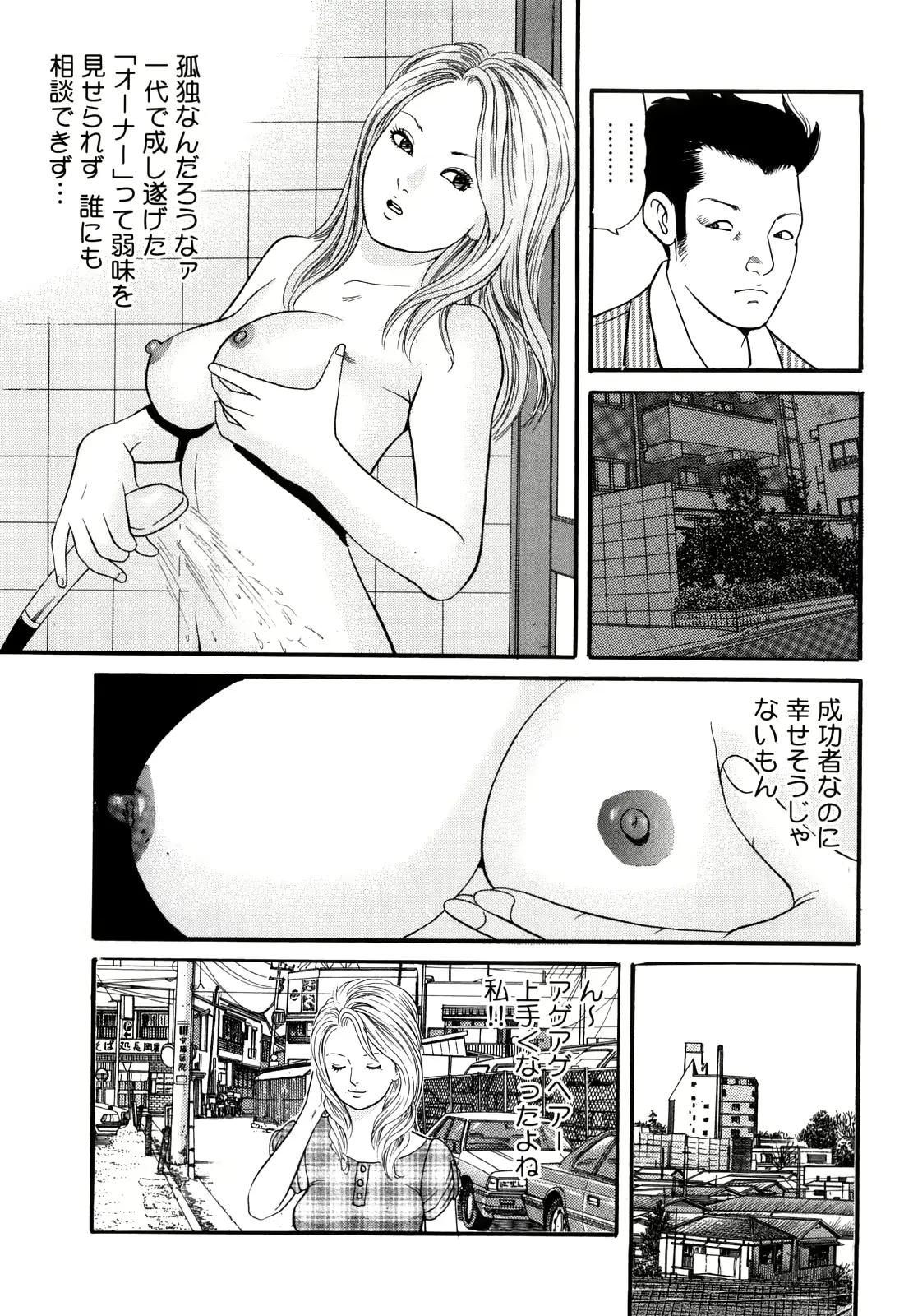 웹툰 이미지 150