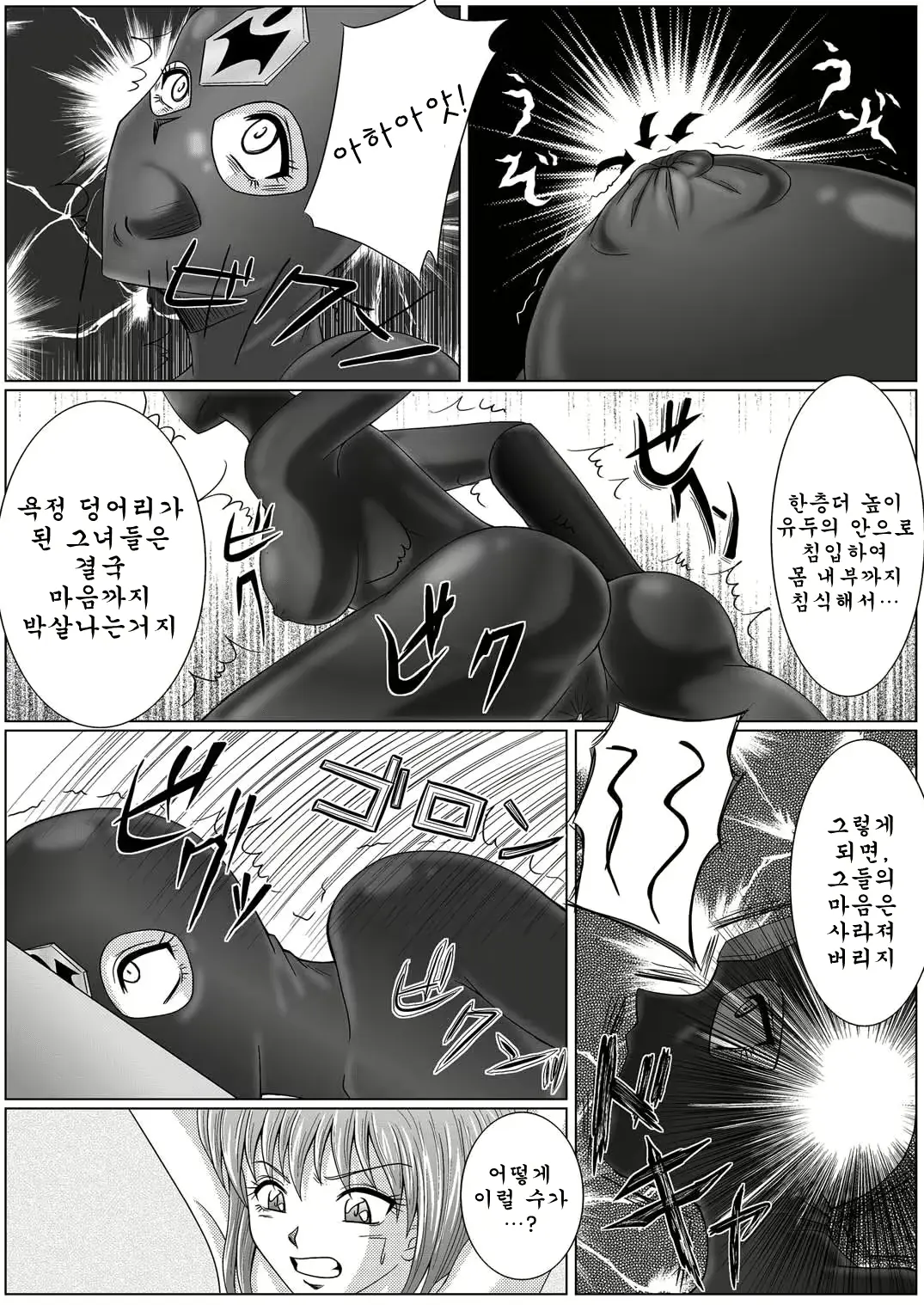 웹툰 이미지 25