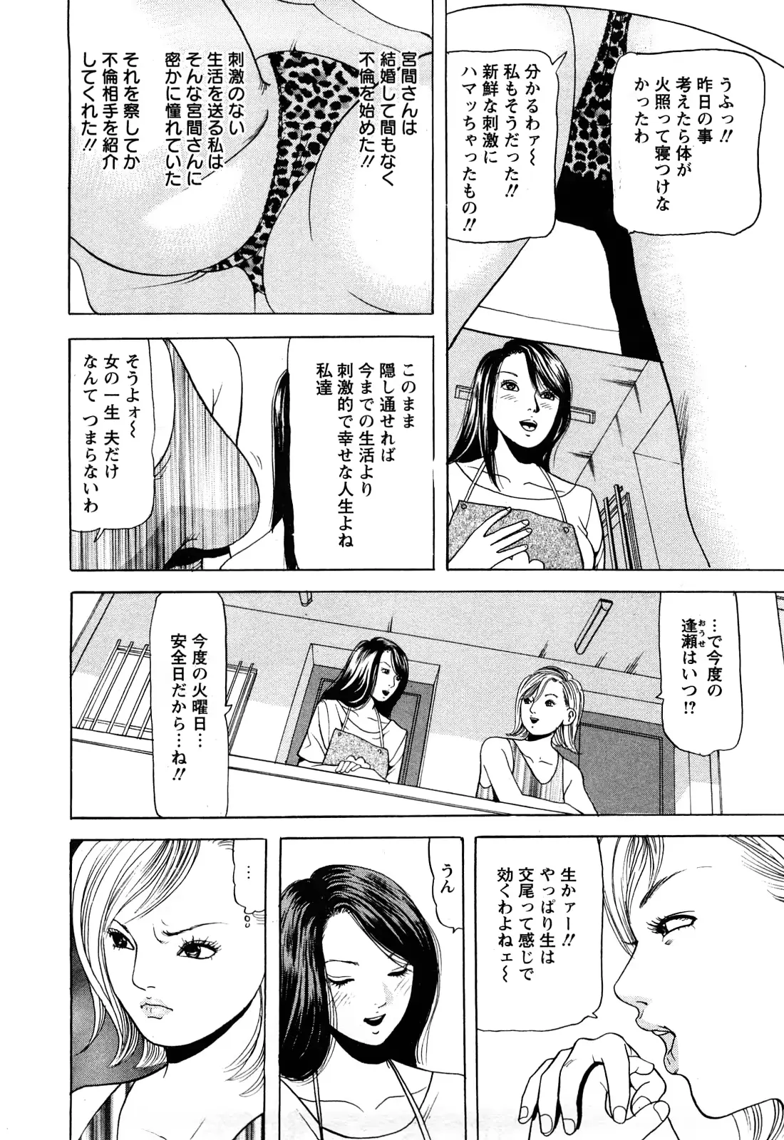 웹툰 이미지 149