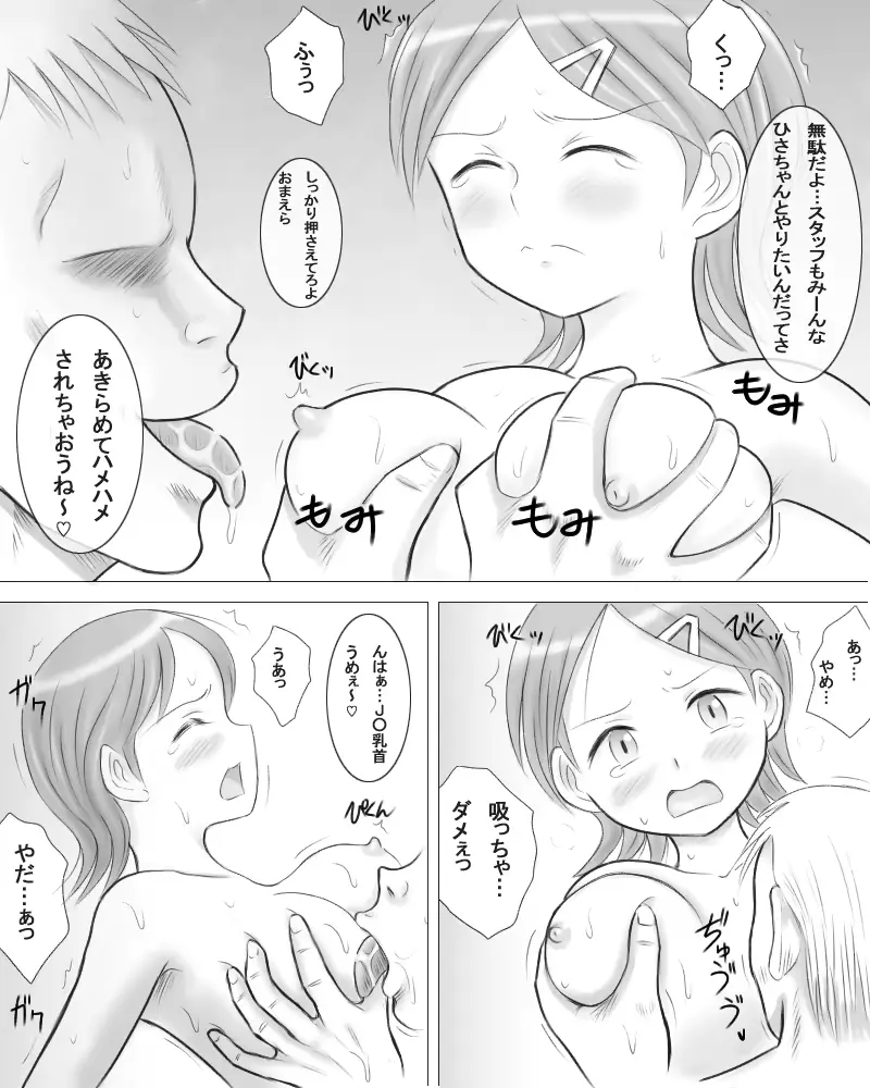 웹툰 이미지 8