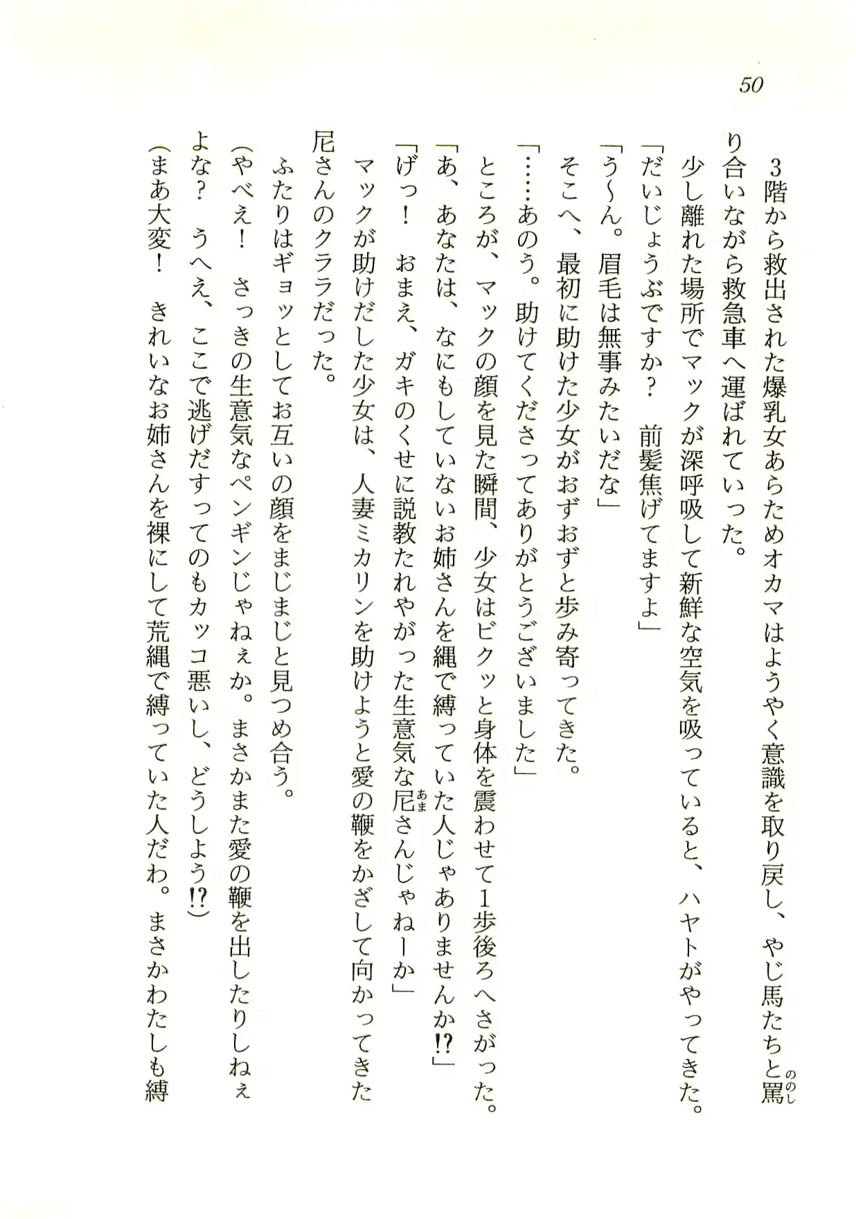 웹툰 이미지 50