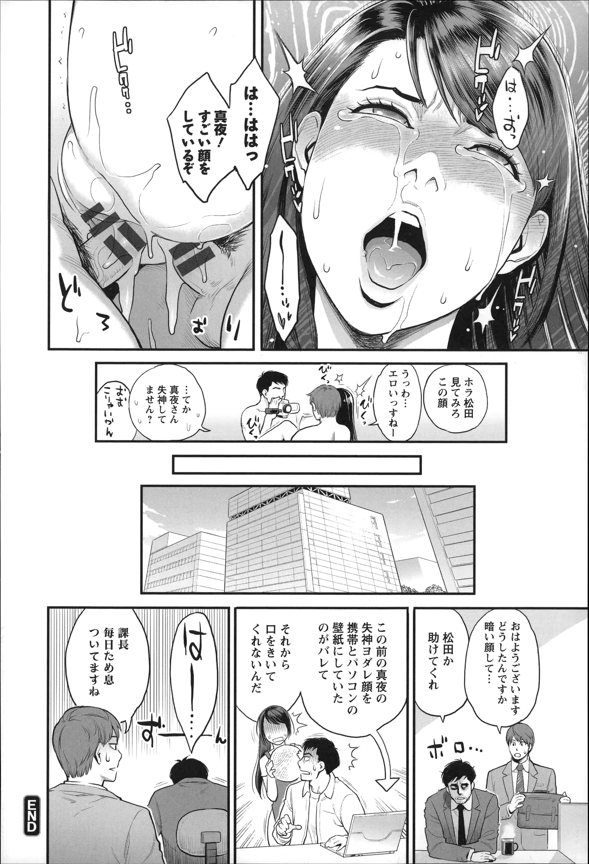 웹툰 이미지 22