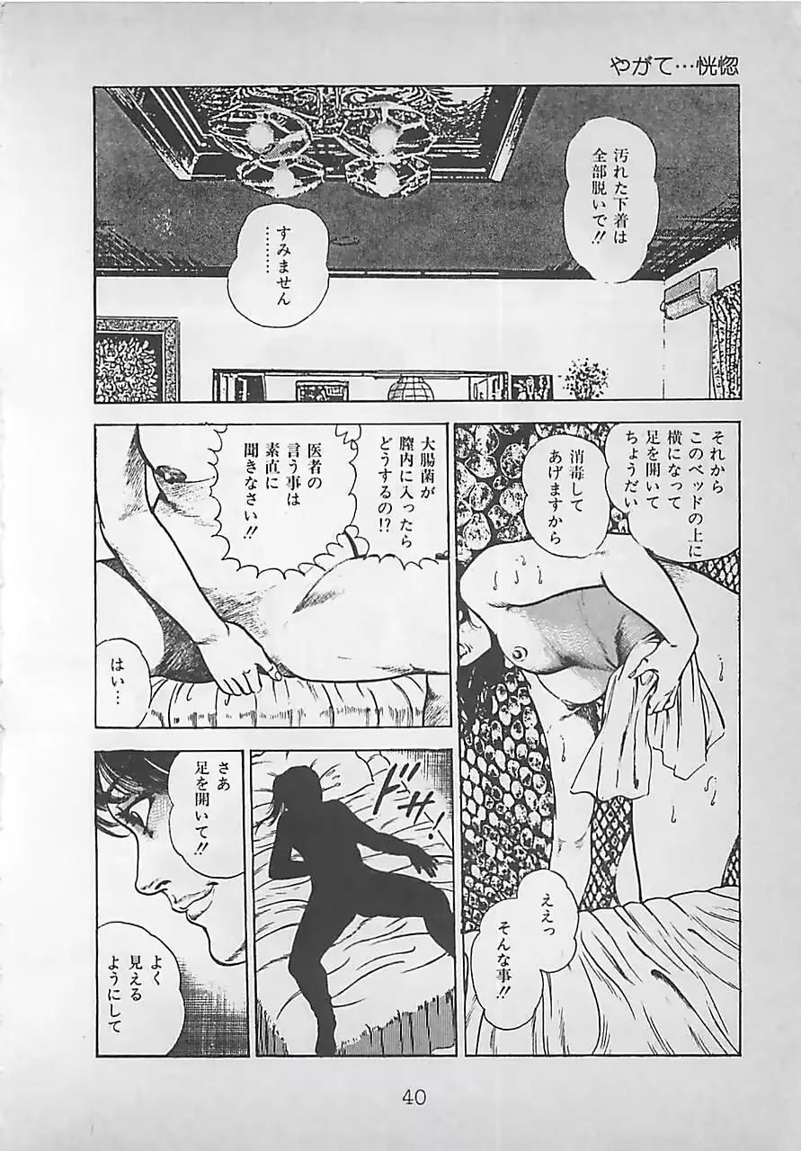 웹툰 이미지 42