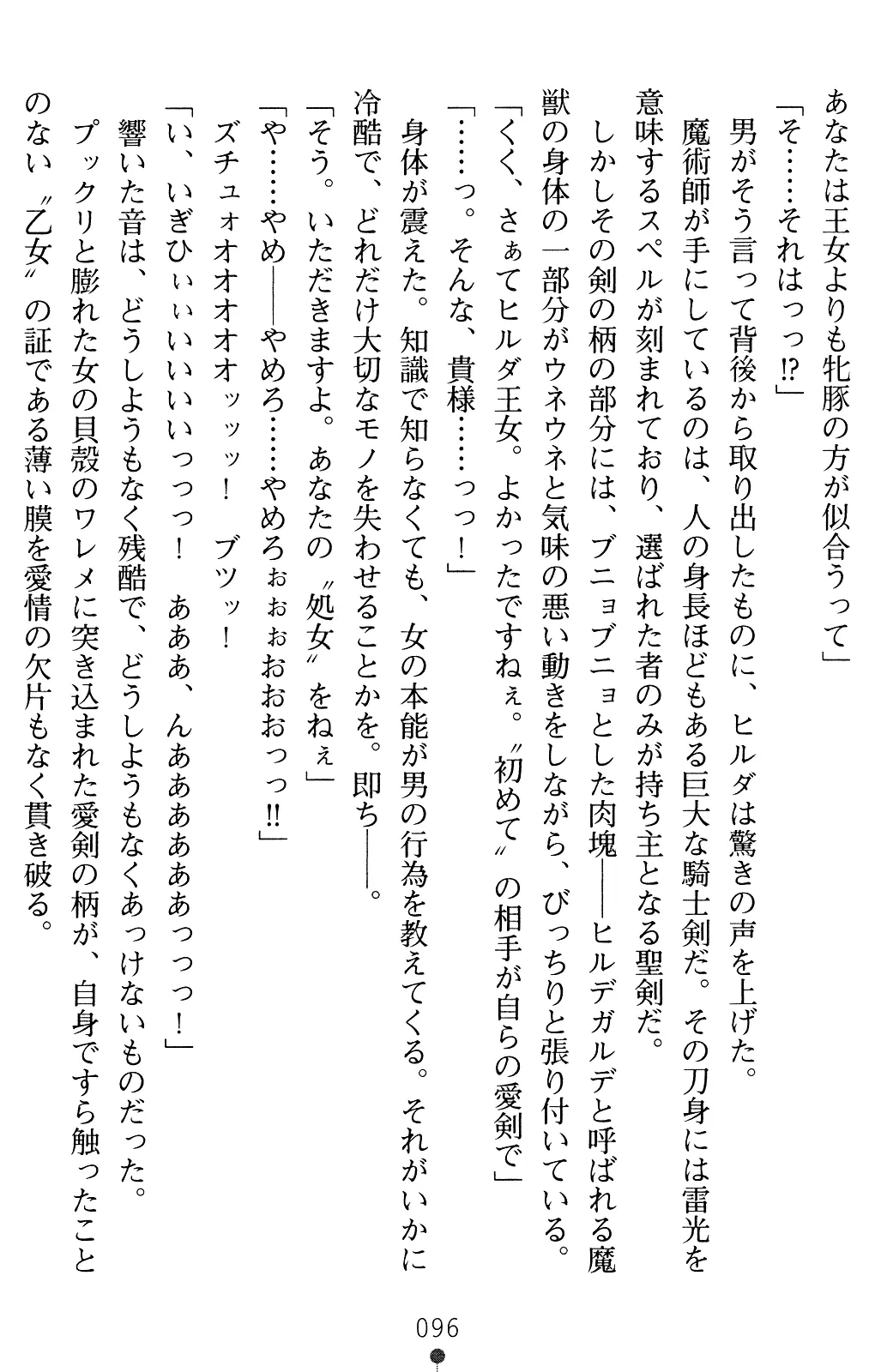 웹툰 이미지 95