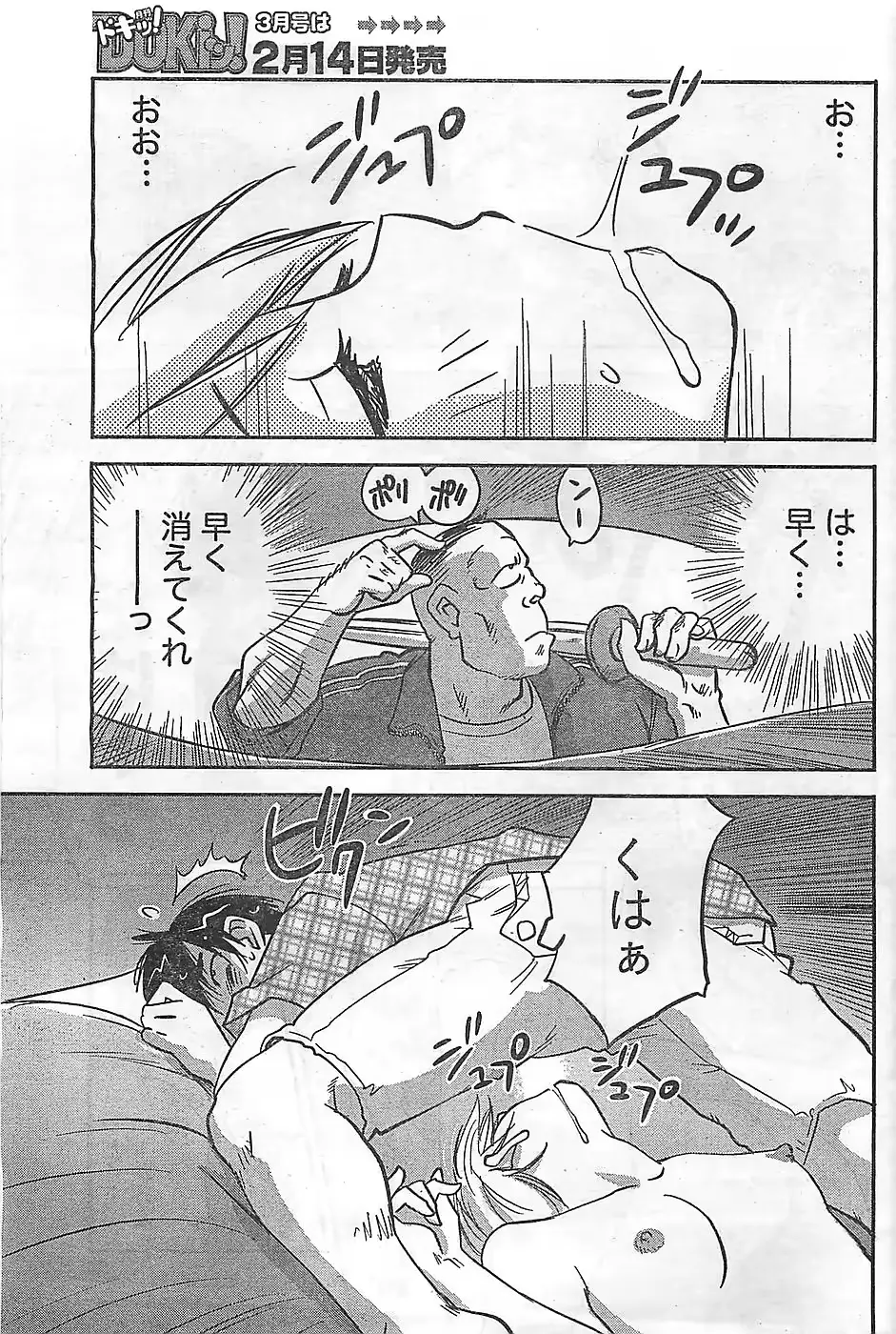 웹툰 이미지 80