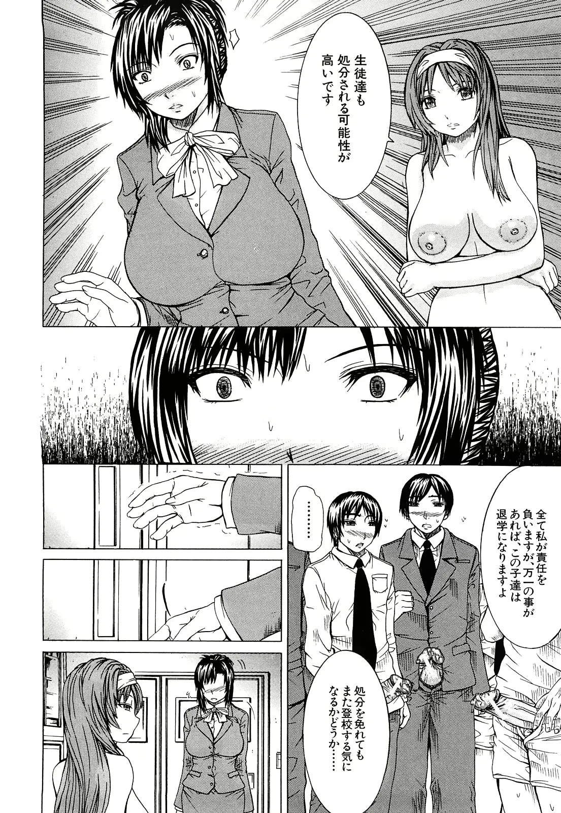 웹툰 이미지 102