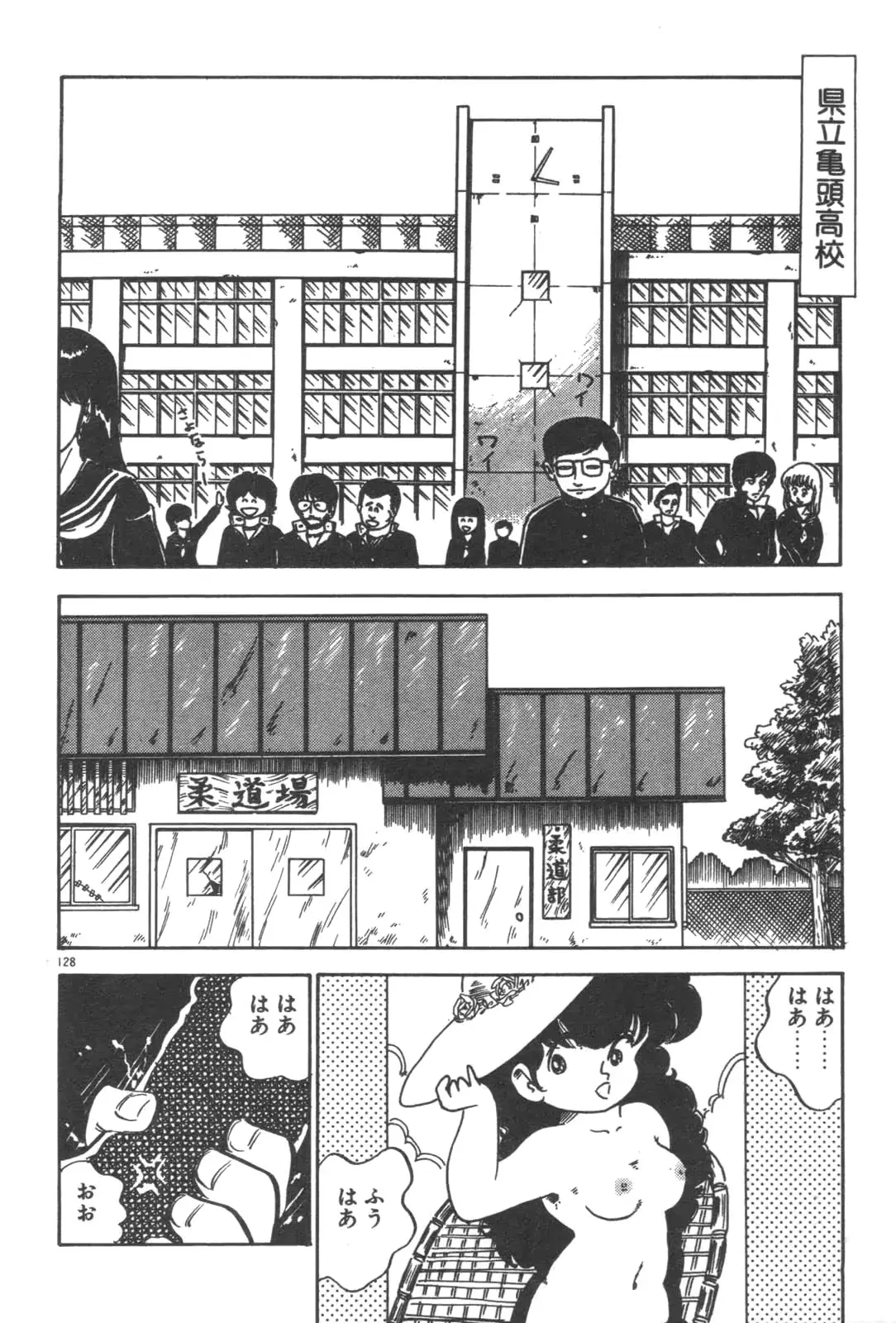 웹툰 이미지 129