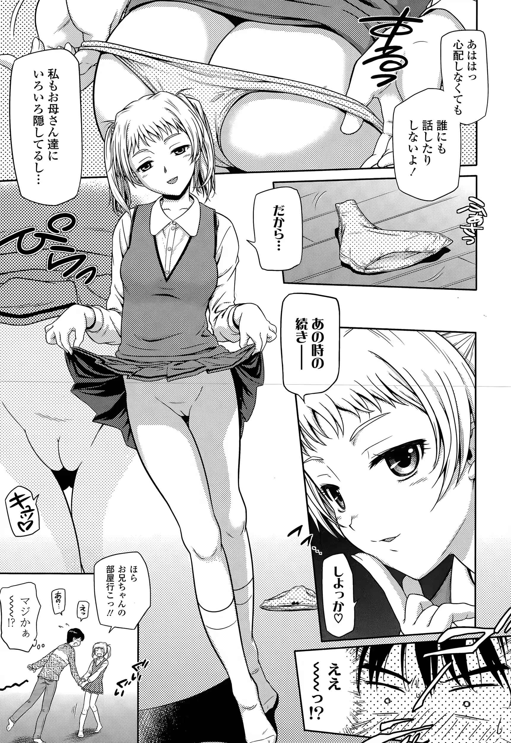 웹툰 이미지 188