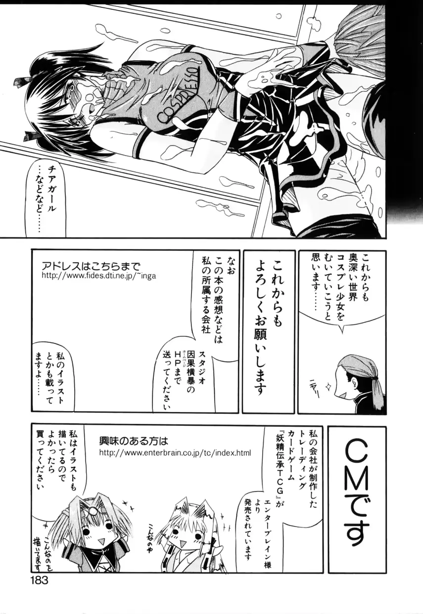 웹툰 이미지 185
