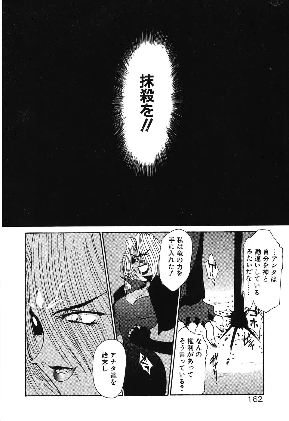 웹툰 이미지 163
