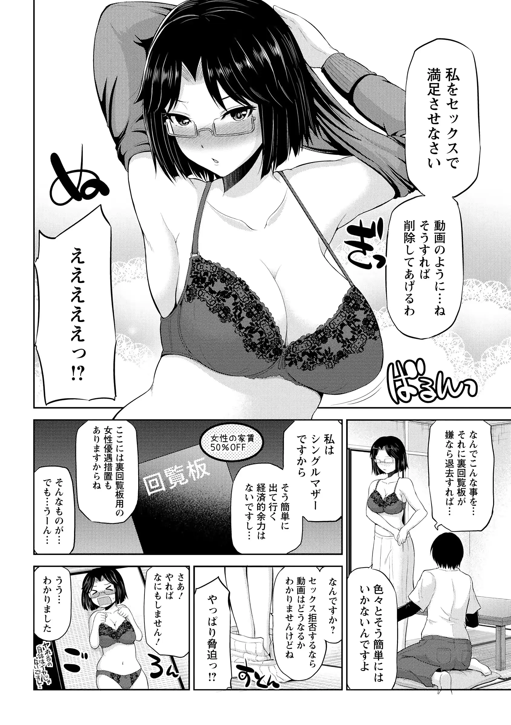 웹툰 이미지 85
