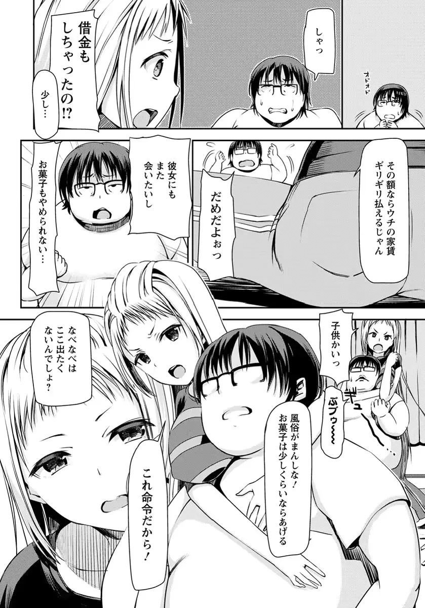 웹툰 이미지 58