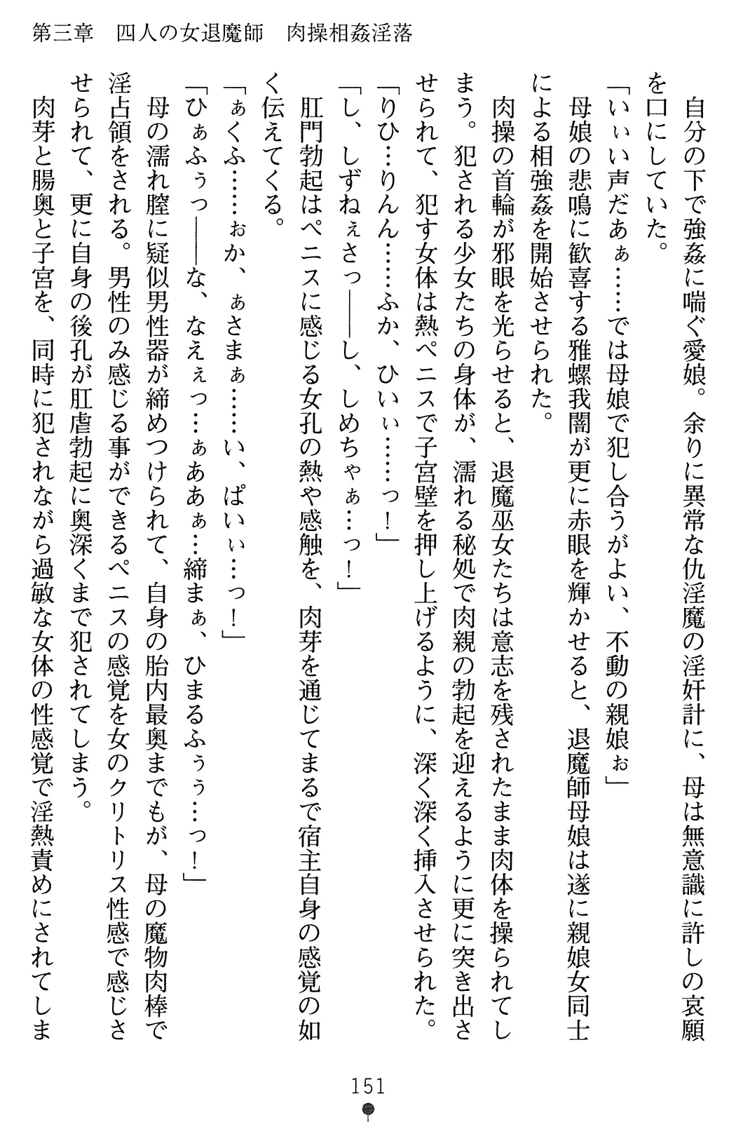 웹툰 이미지 167