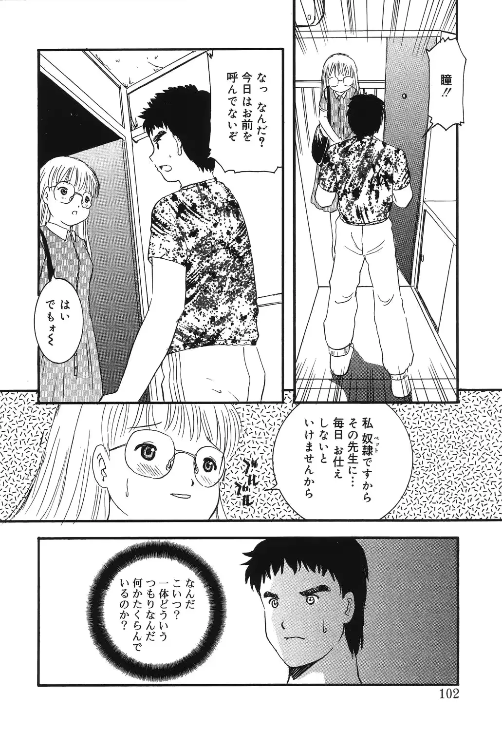 웹툰 이미지 99