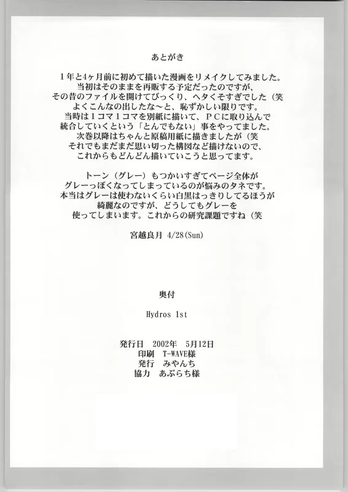 웹툰 이미지 28