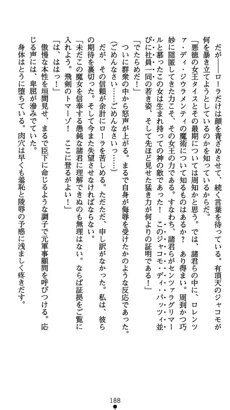 웹툰 이미지 188