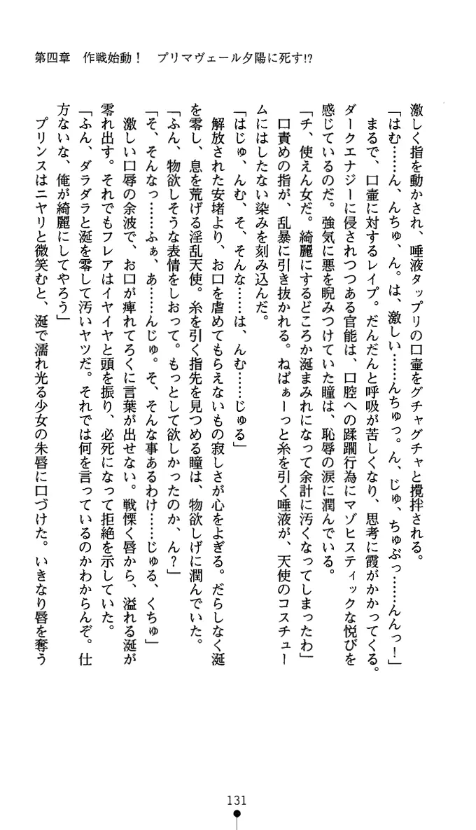 웹툰 이미지 143