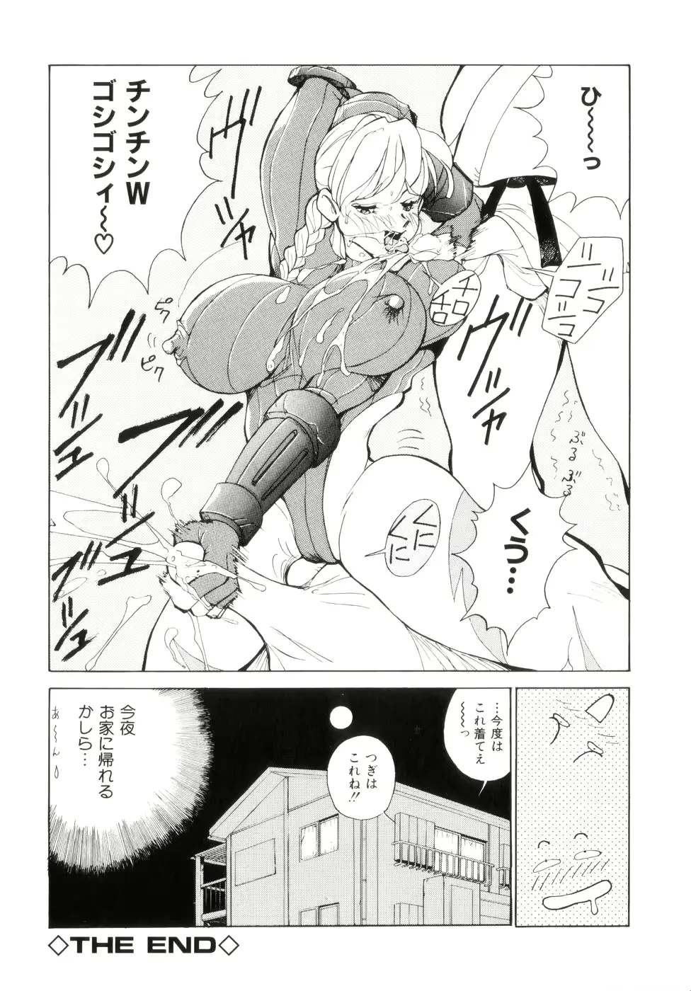 웹툰 이미지 51
