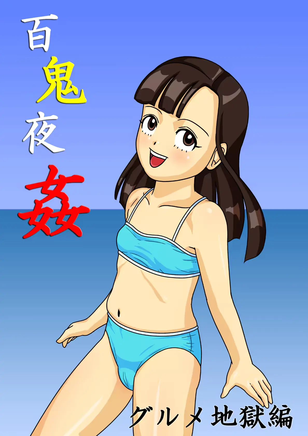 웹툰 이미지 0