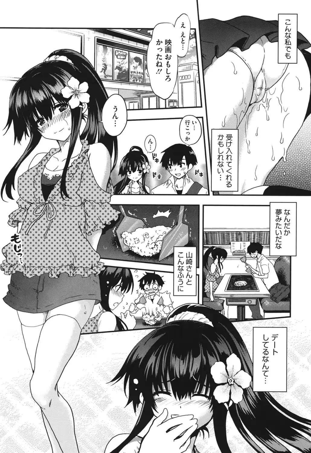 웹툰 이미지 30