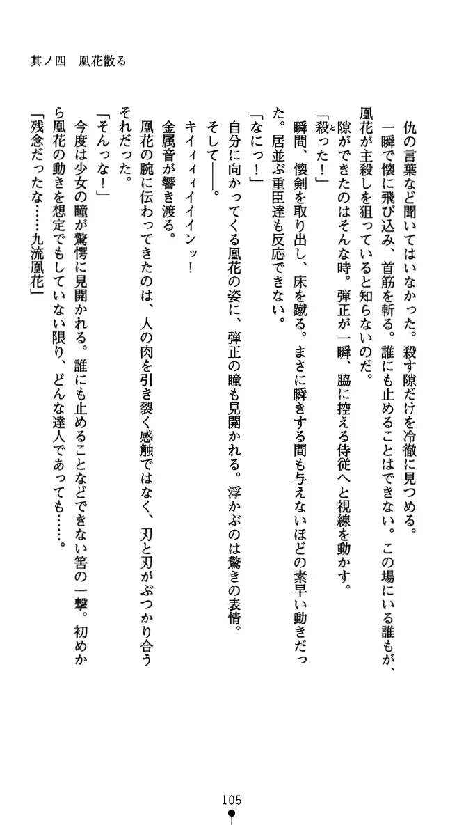 웹툰 이미지 117