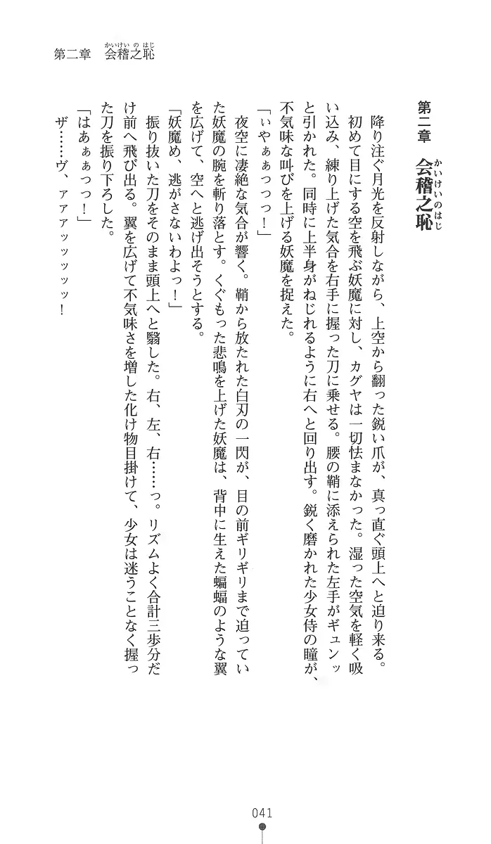 웹툰 이미지 55