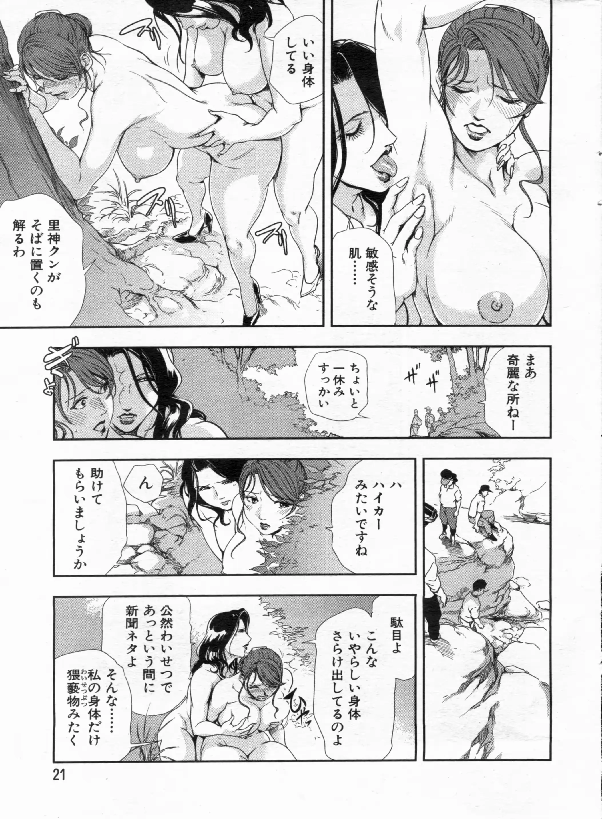 웹툰 이미지 20