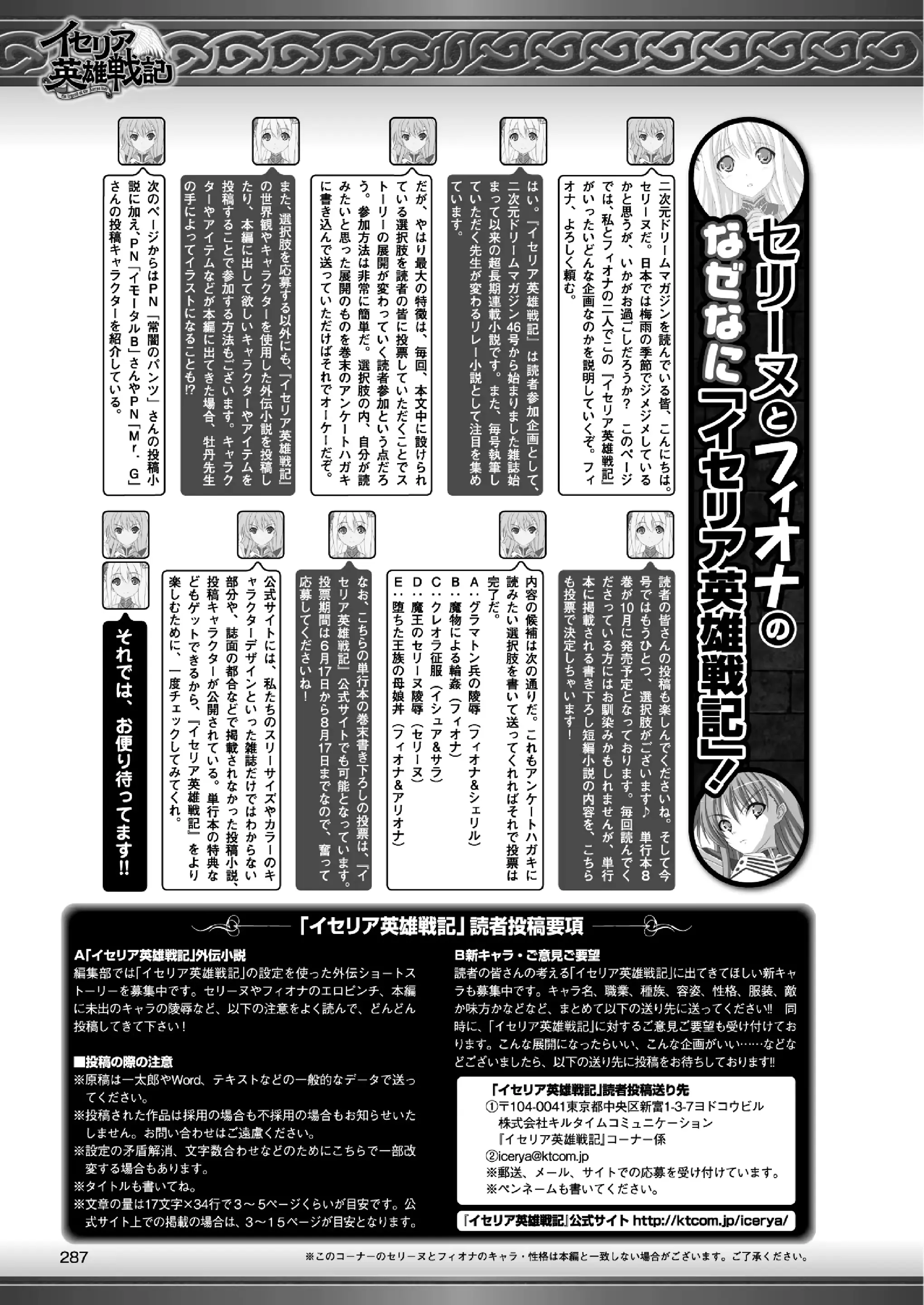 웹툰 이미지 285