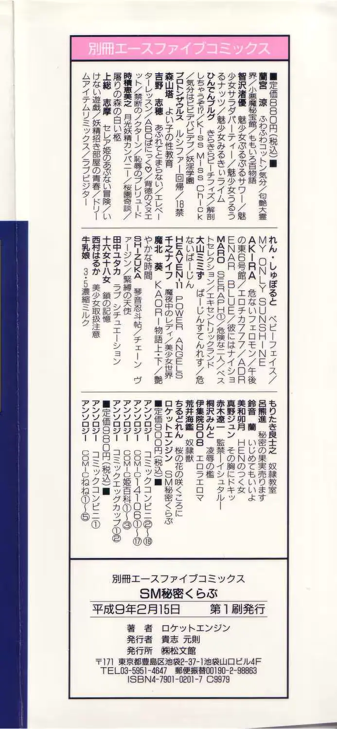 웹툰 이미지 150