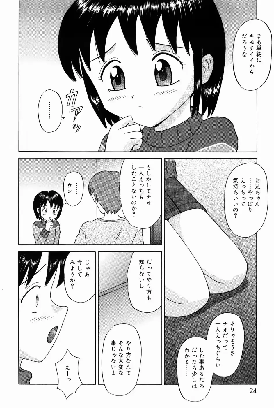 웹툰 이미지 25
