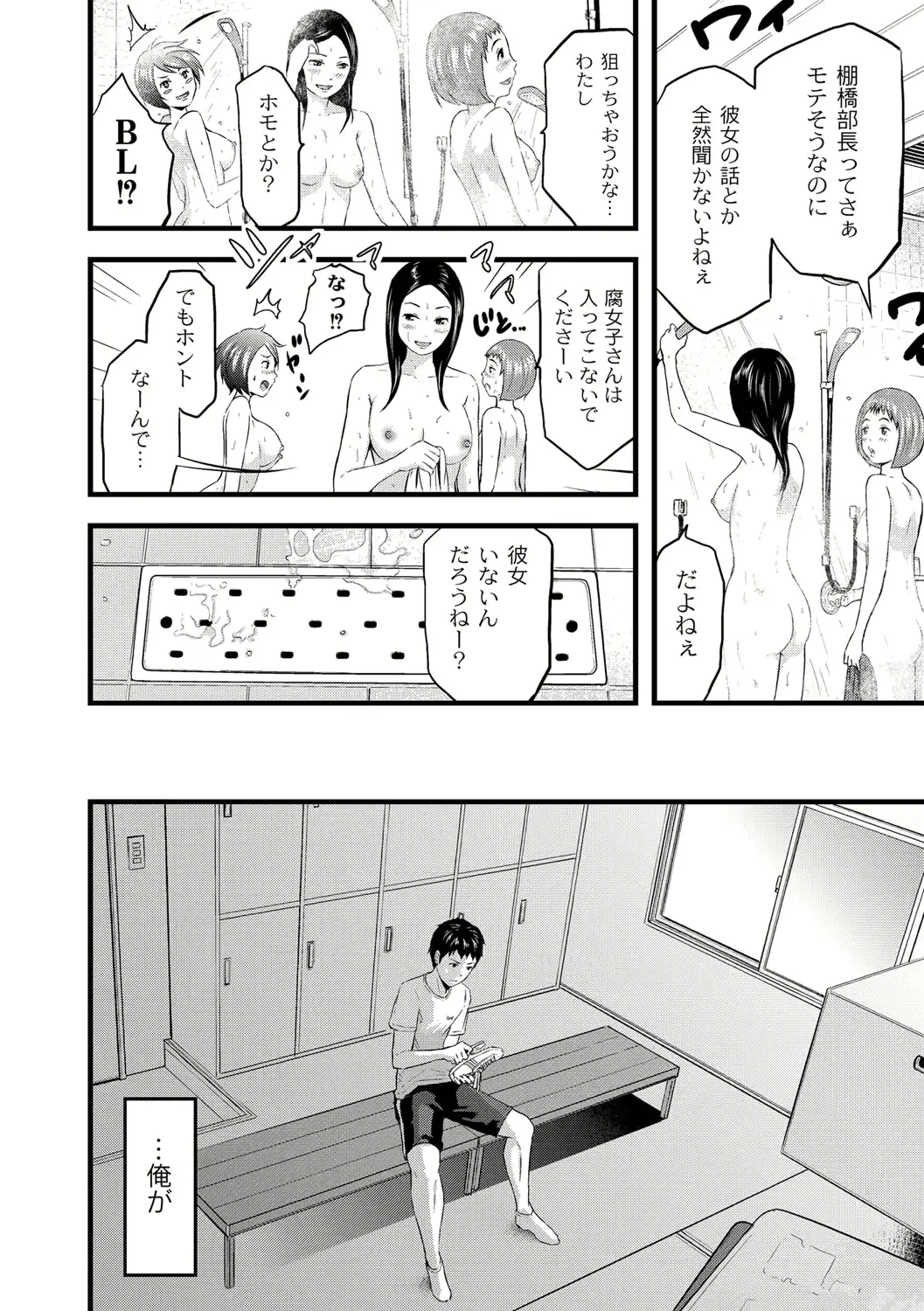 웹툰 이미지 118