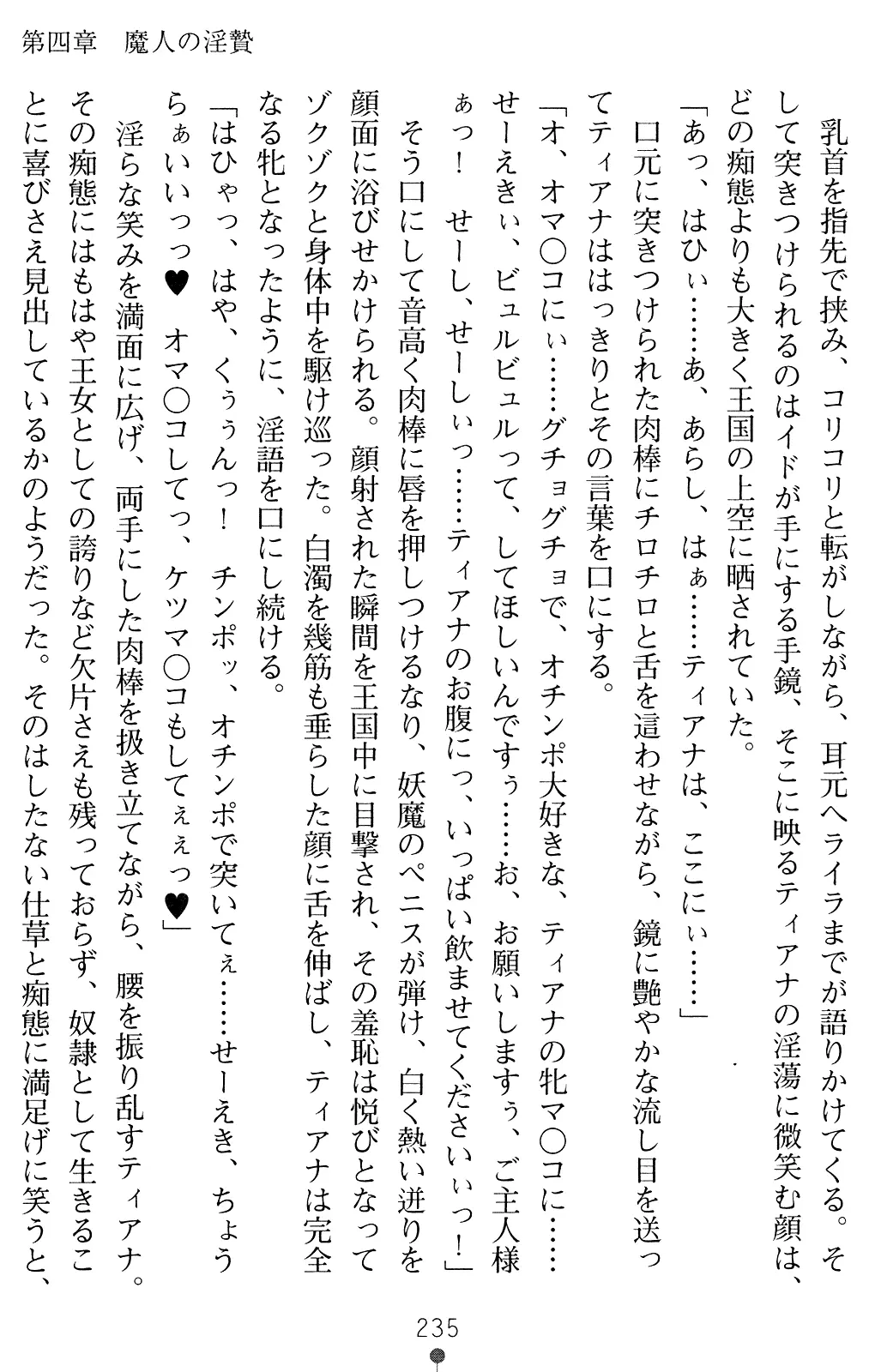 웹툰 이미지 247