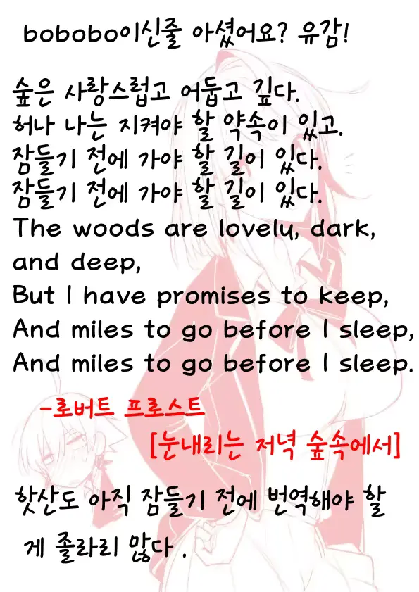 웹툰 이미지 12