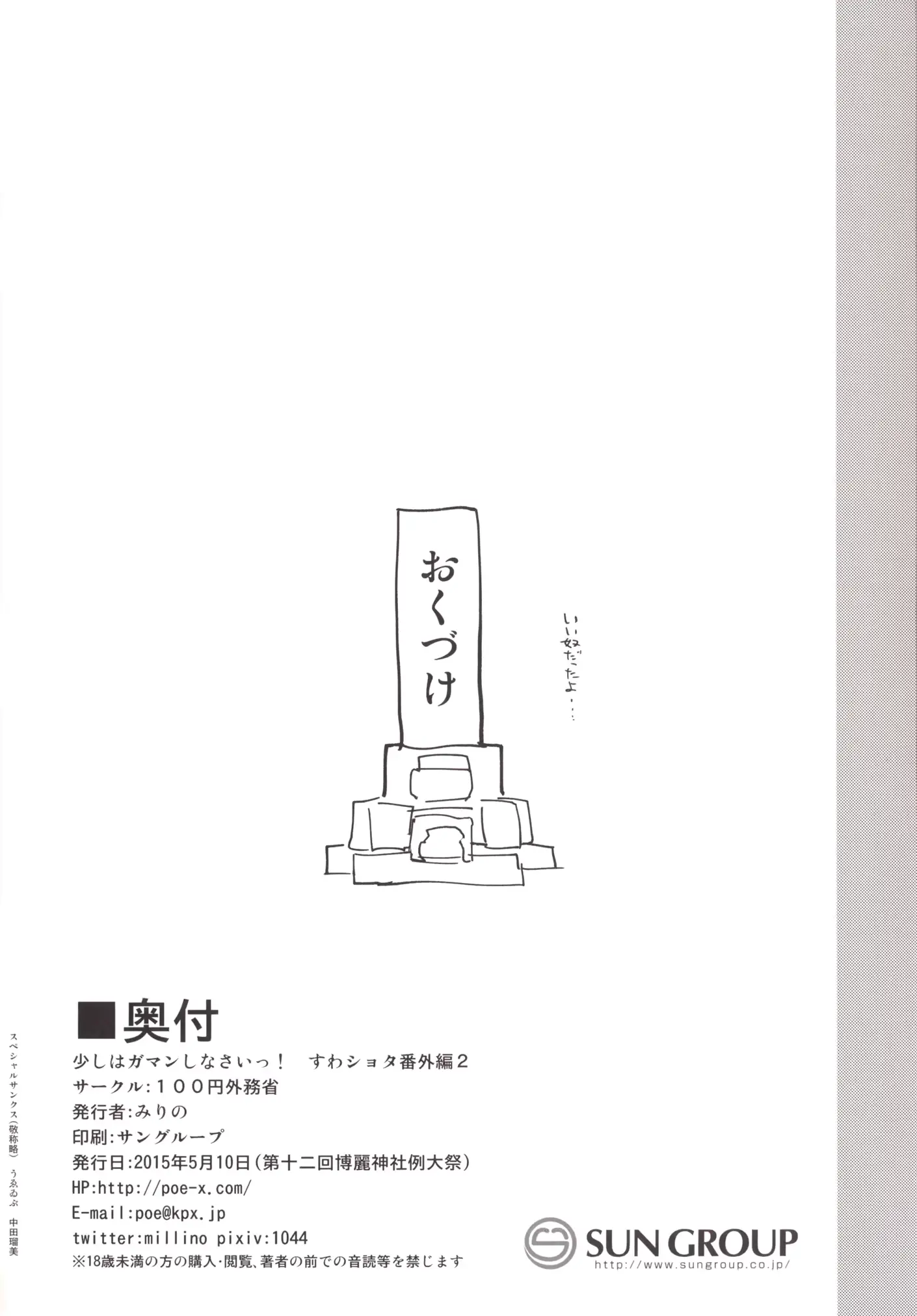 웹툰 이미지 20