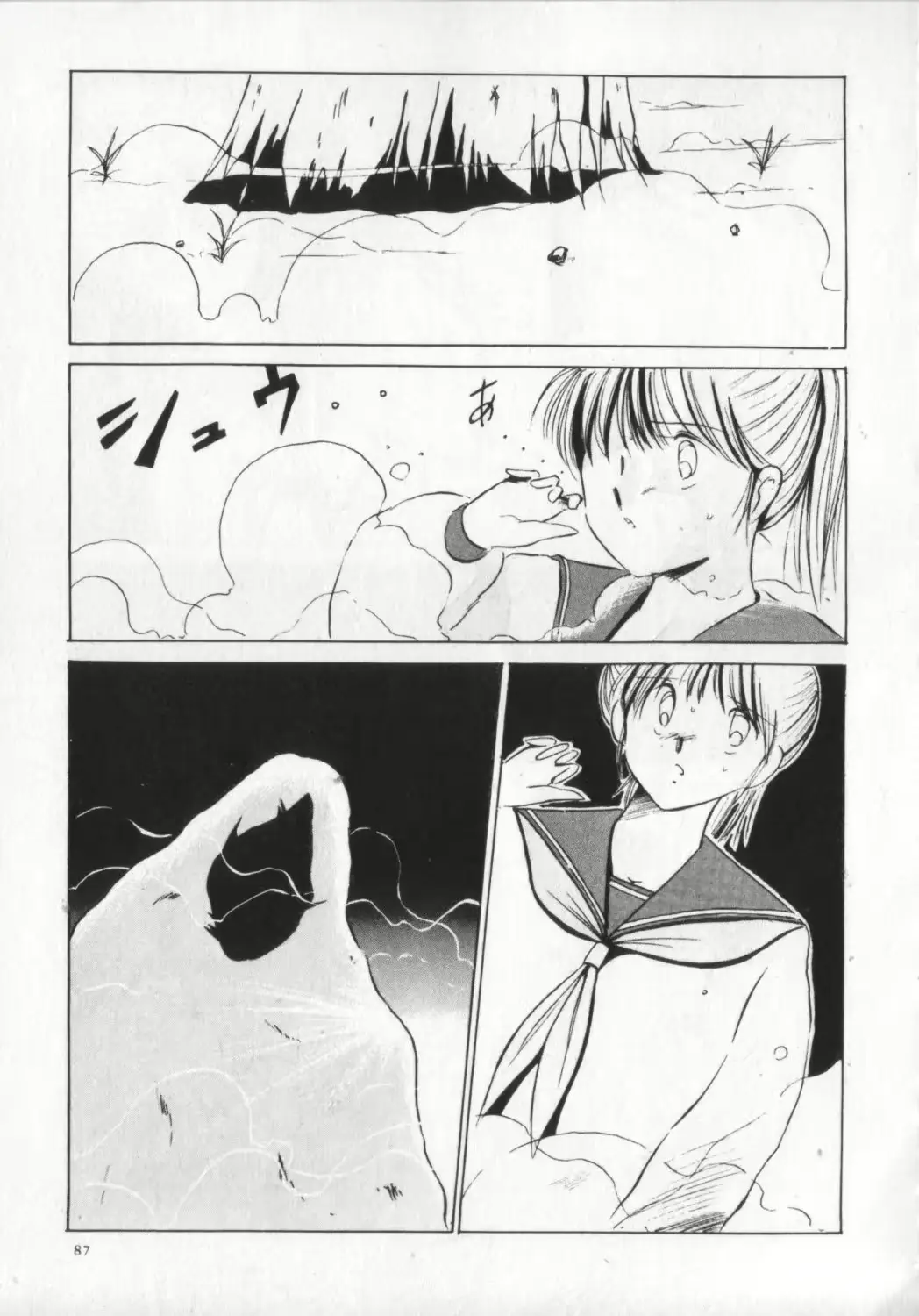 웹툰 이미지 86