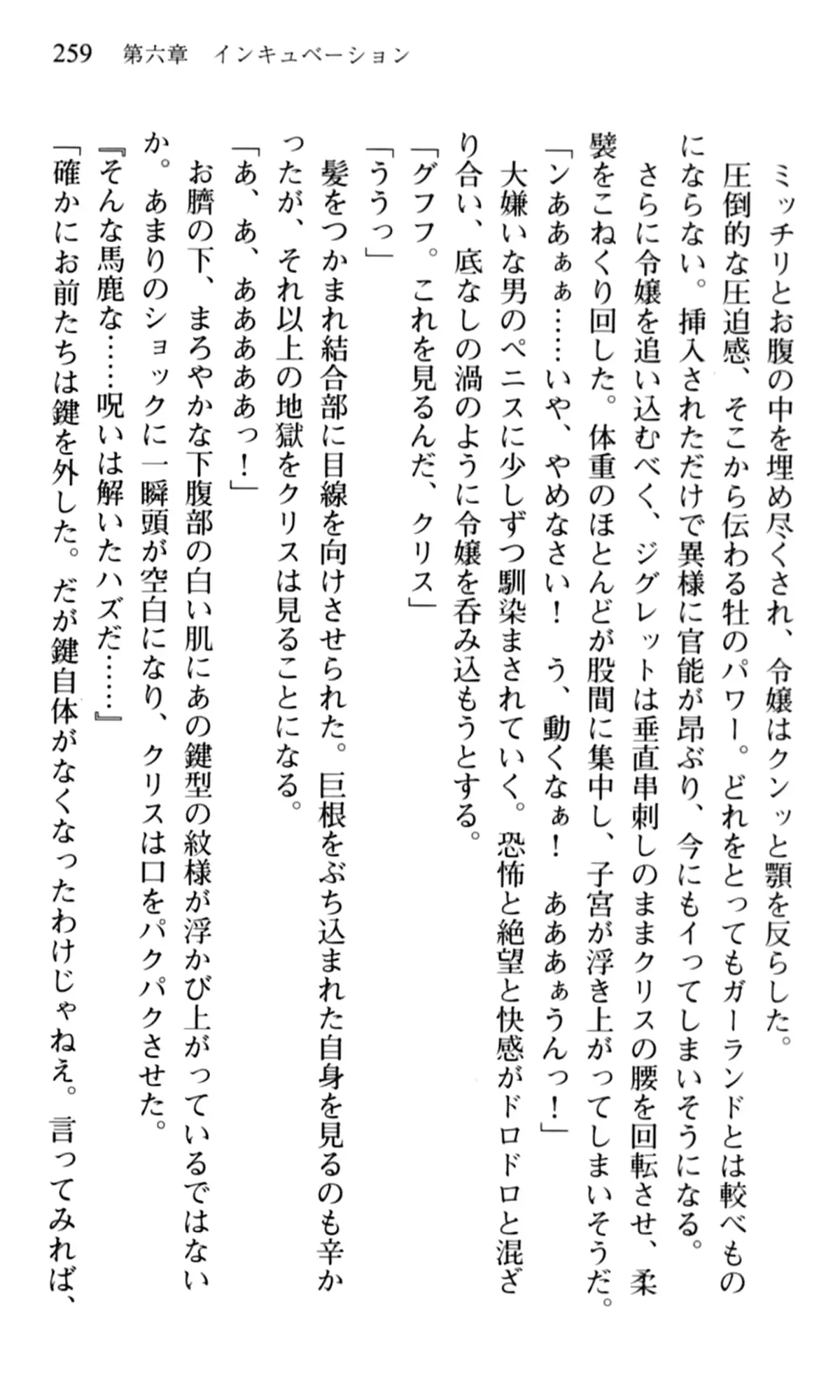 웹툰 이미지 260