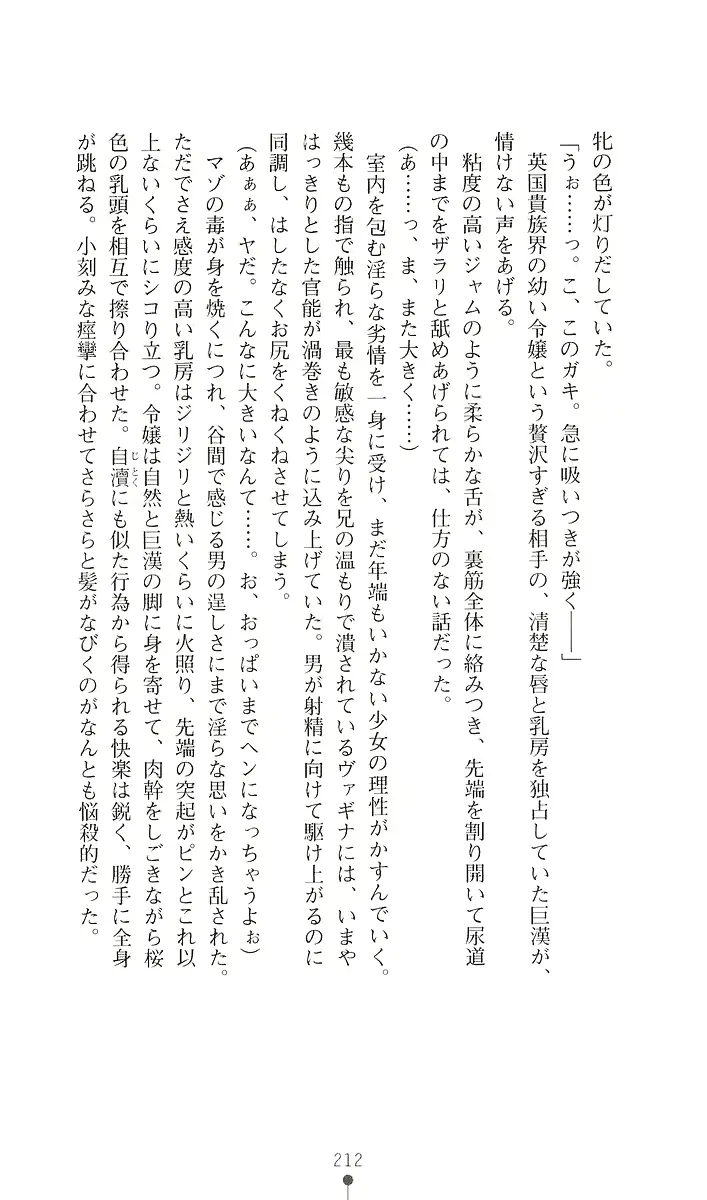 웹툰 이미지 223
