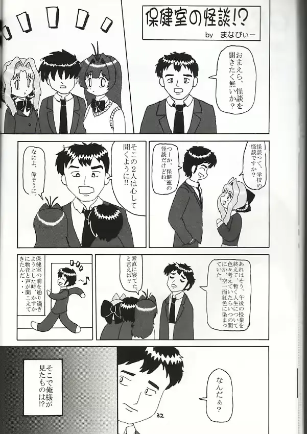 웹툰 이미지 30