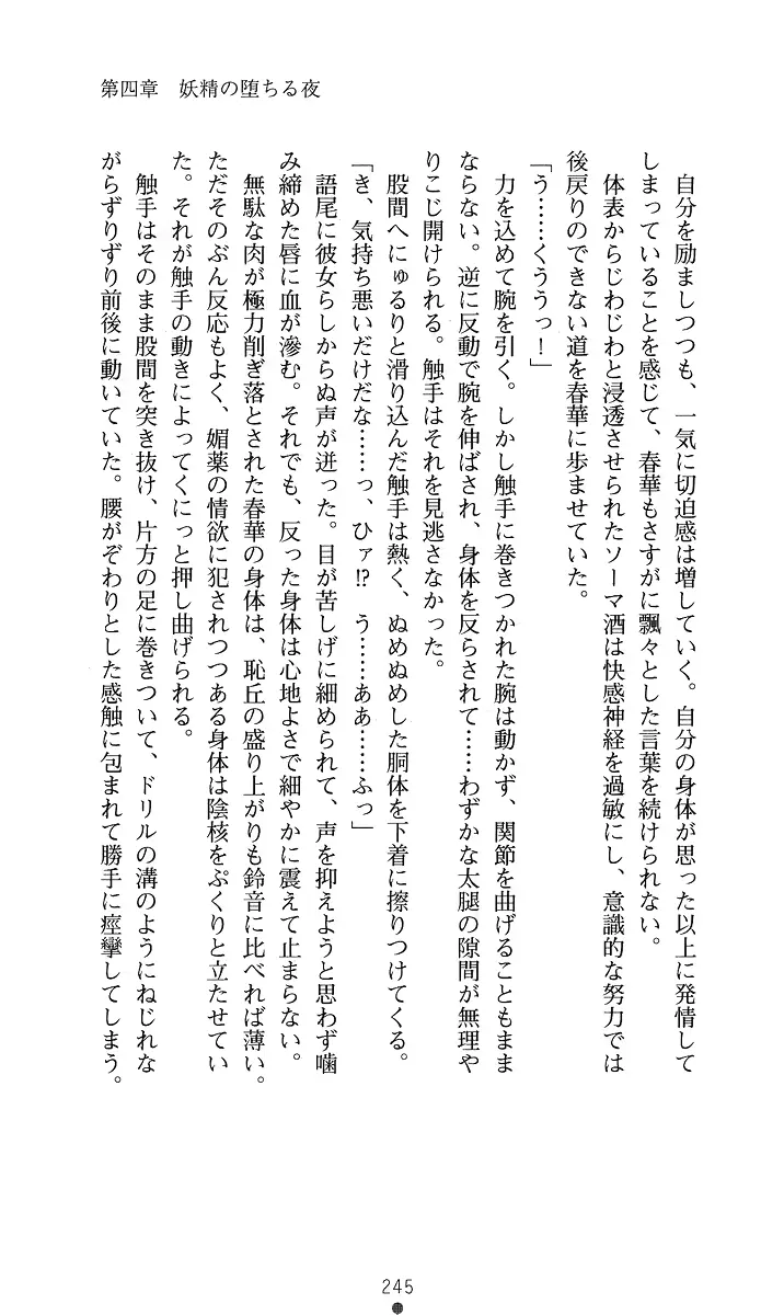 웹툰 이미지 259