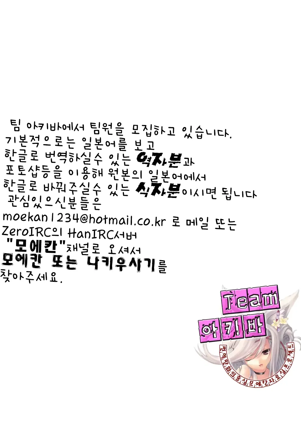 웹툰 이미지 22