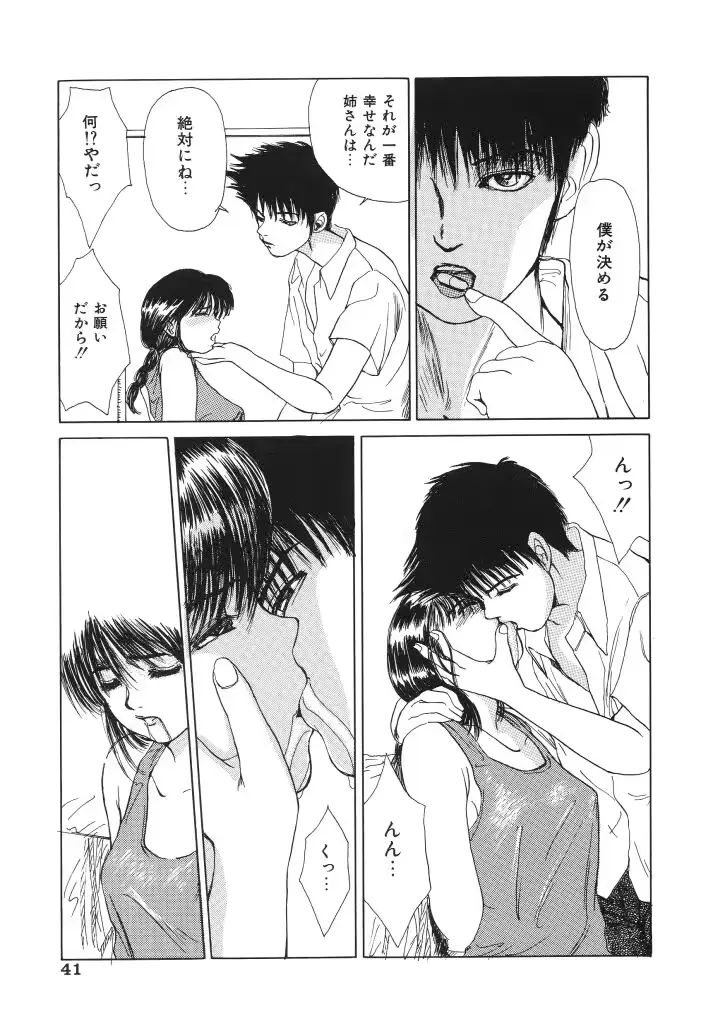 웹툰 이미지 40