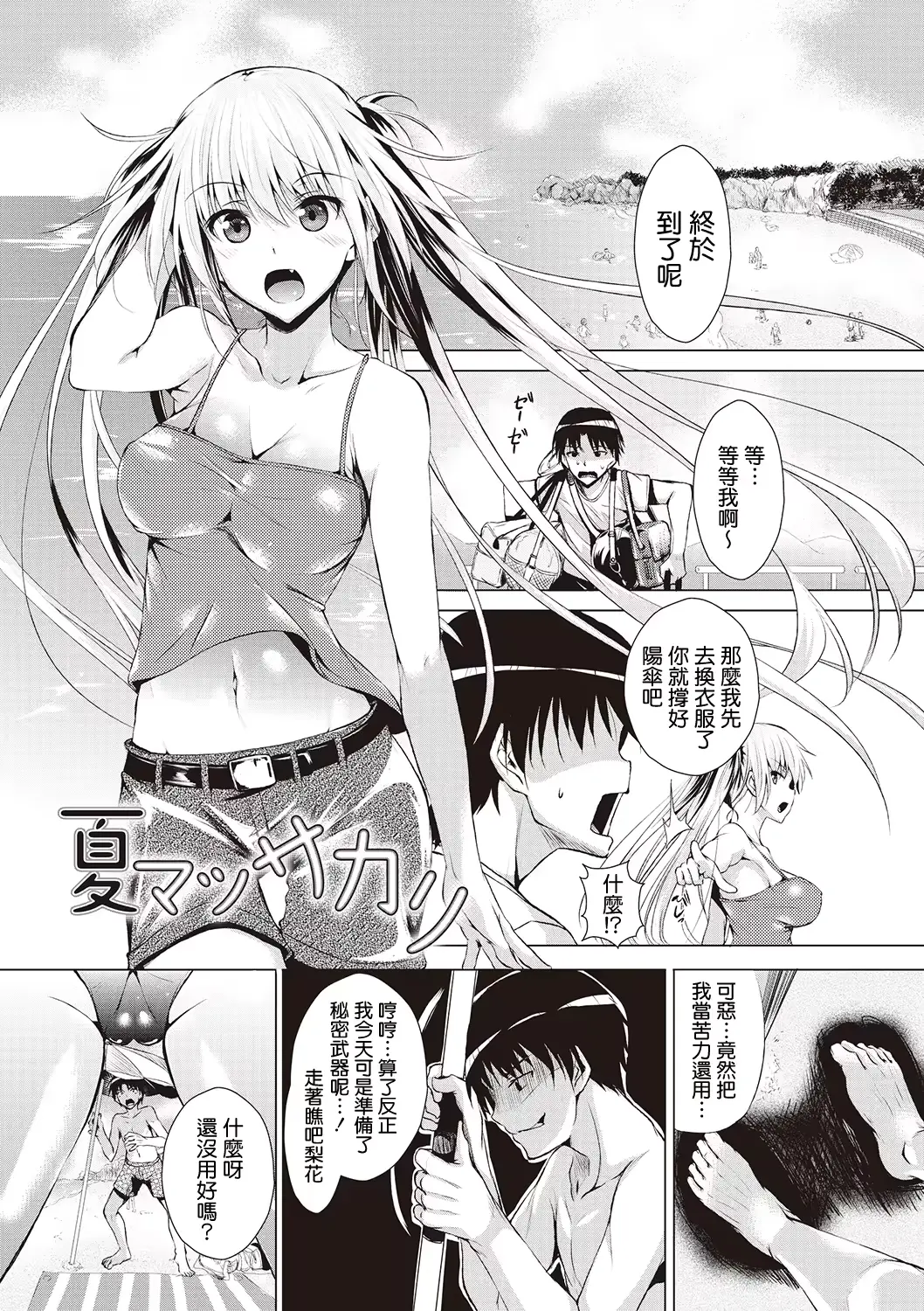 웹툰 이미지 118