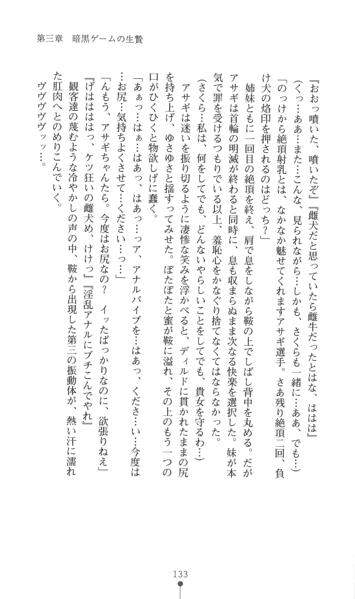 웹툰 이미지 133