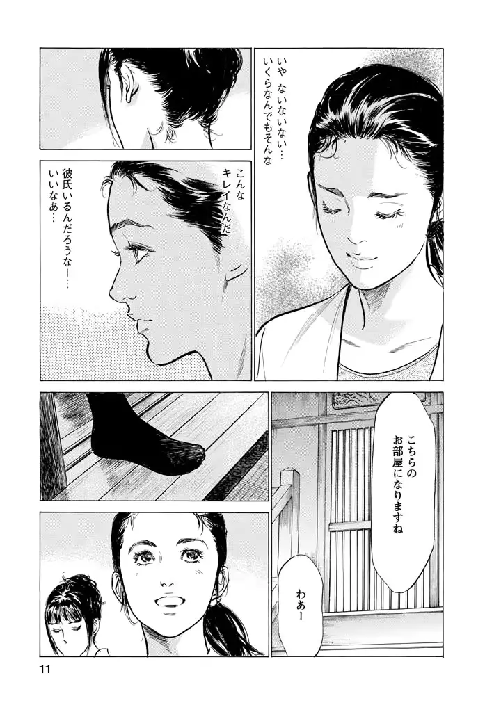 웹툰 이미지 7