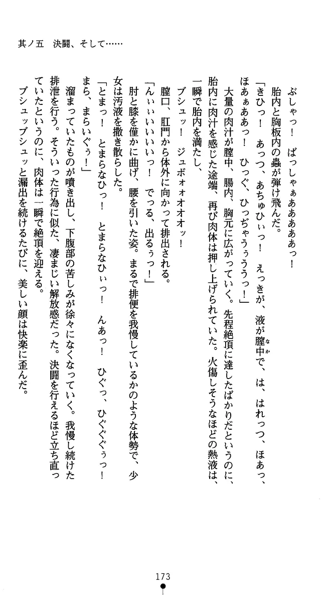웹툰 이미지 185